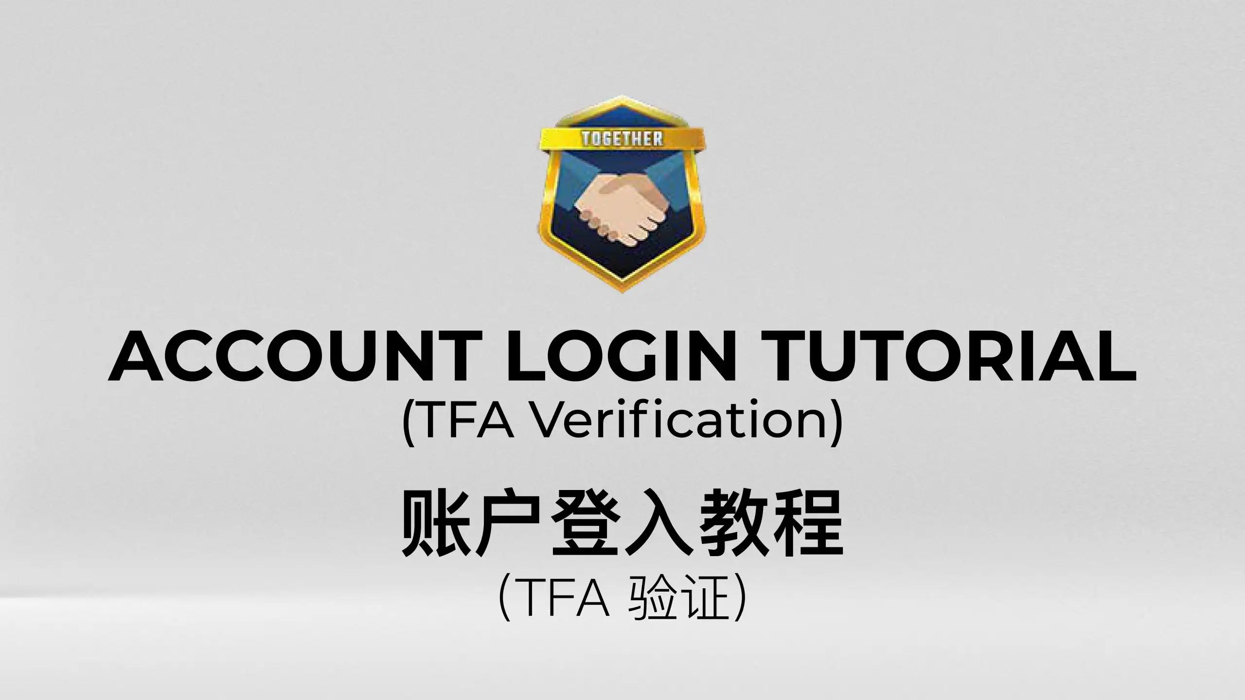 Accoount-Login-Tutorial-1